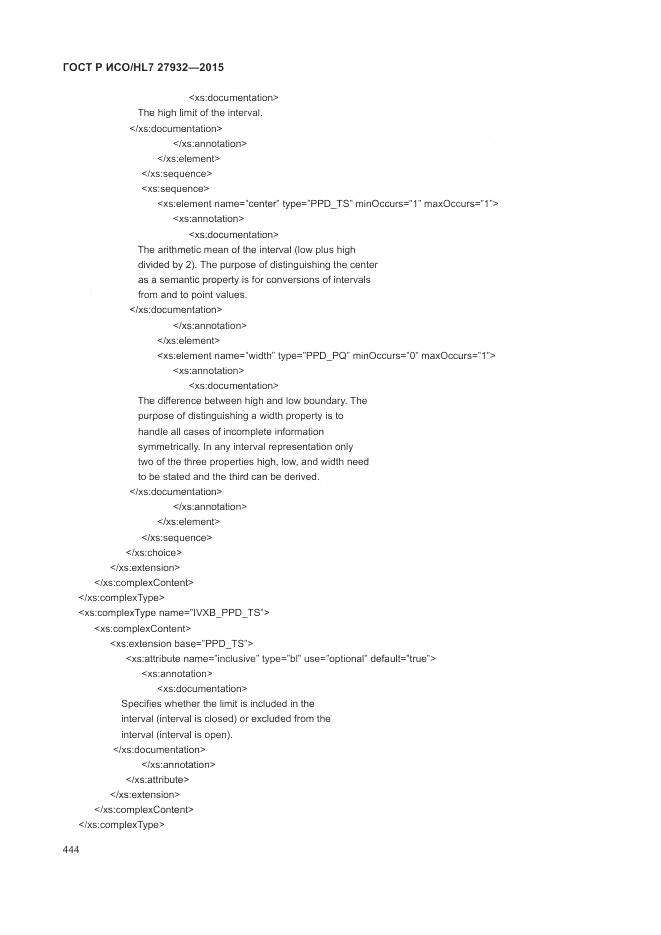 ГОСТ Р ИСО/HL 7 27932-2015, страница 448